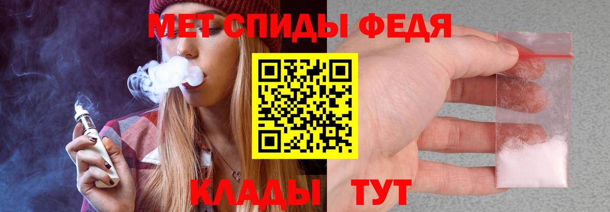 АМФ Розовый Кропоткин