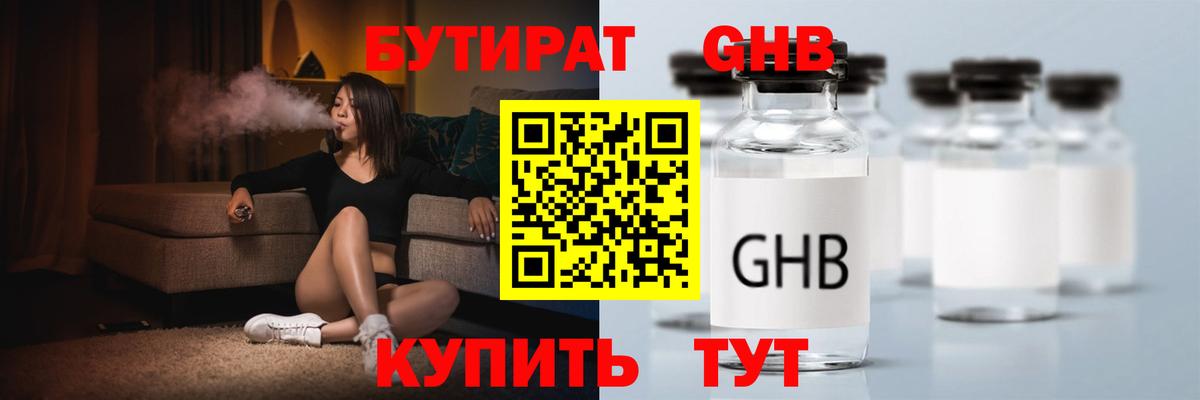 A-PVP СОЛЬ кристаллы  Канабис  Гашиш  Кропоткин  Кокаин  NBOMe  ГАШ  Вход с VPN  Меф МЯУ МЯУ кристаллы 