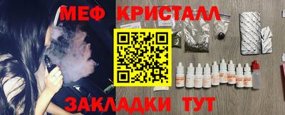 молекула духа Кинель