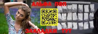 молекула духа Кинель