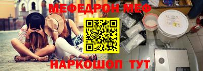 меф VHQ Кингисепп