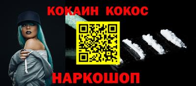 молекула духа Кинель