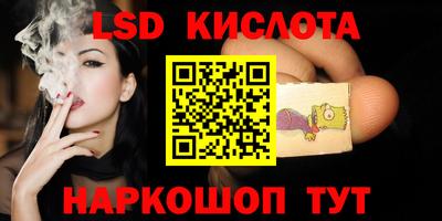 меф VHQ Кингисепп