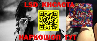 молекула духа Кинель