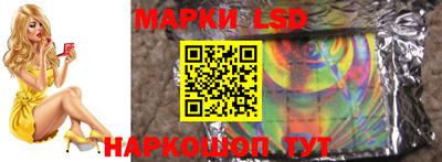 молекула духа Кинель