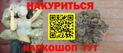 молекула духа Кинель