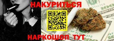 меф VHQ Кингисепп