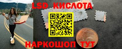 молекула духа Кинель