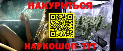 меф VHQ Кингисепп
