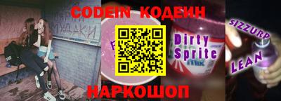 меф VHQ Кингисепп