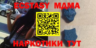 меф VHQ Кингисепп
