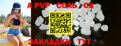 меф VHQ Кингисепп