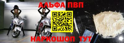 меф VHQ Кингисепп