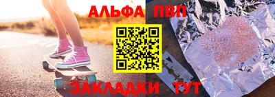 меф VHQ Кингисепп