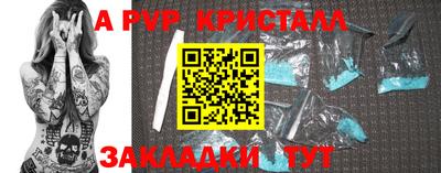 меф VHQ Кингисепп