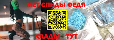 меф VHQ Кингисепп