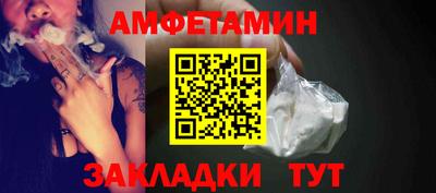 молекула духа Кинель