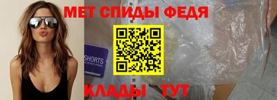 меф VHQ Кингисепп