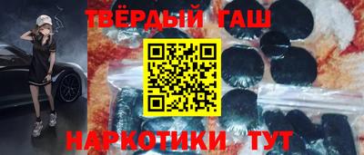меф VHQ Кингисепп