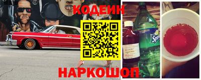 молекула духа Кинель