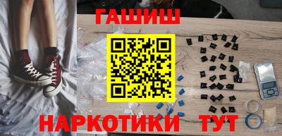 меф VHQ Кингисепп