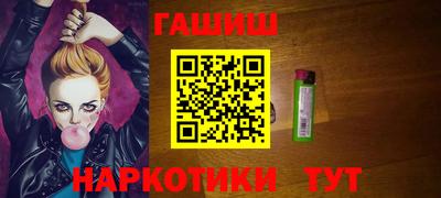 меф VHQ Кингисепп