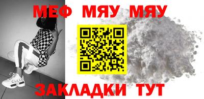 молекула духа Кинель