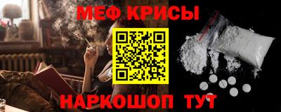 молекула духа Кинель