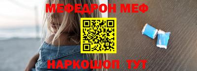 молекула духа Кинель