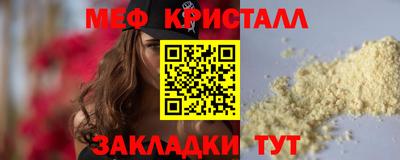 молекула духа Кинель
