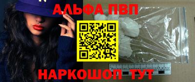 молекула духа Кинель
