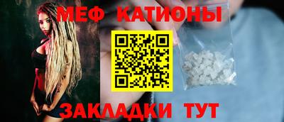 молекула духа Кинель