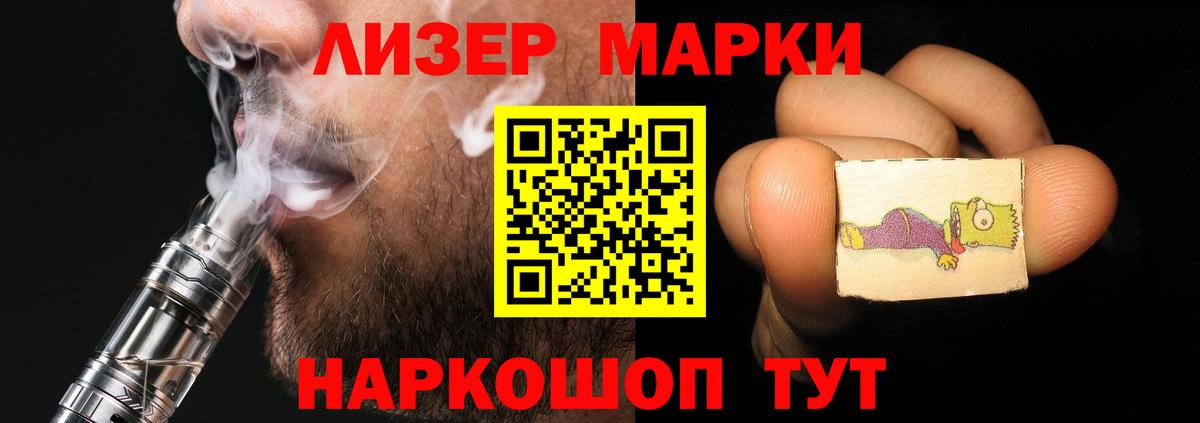 ЛСД экстази  LSD-25 экстази ecstasy  Вход с VPN  Кропоткин 