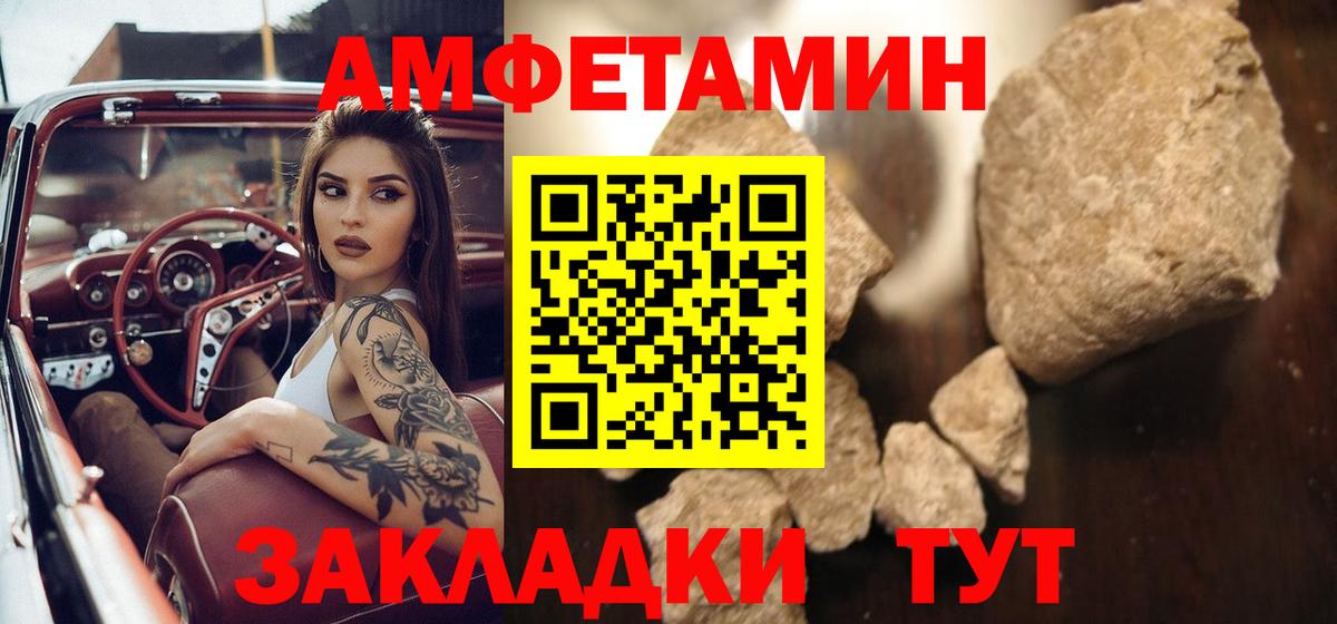 Первитин пудра  Вход с VPN  Первитин пудра  Метамфетамин  Кропоткин 
