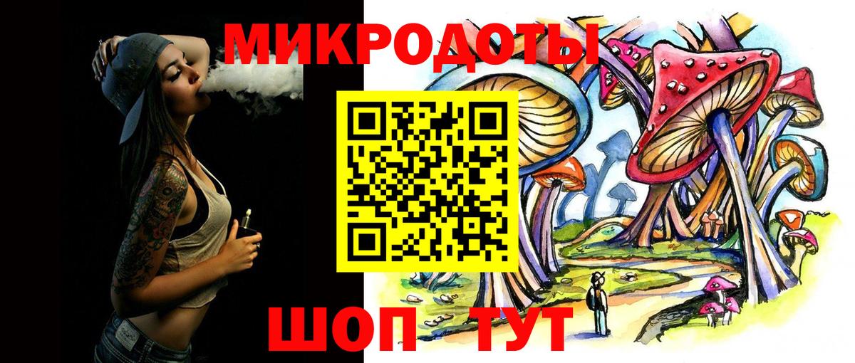 Кропоткин  Галлюциногенные грибы GOLDEN TEACHER  Вход с VPN 