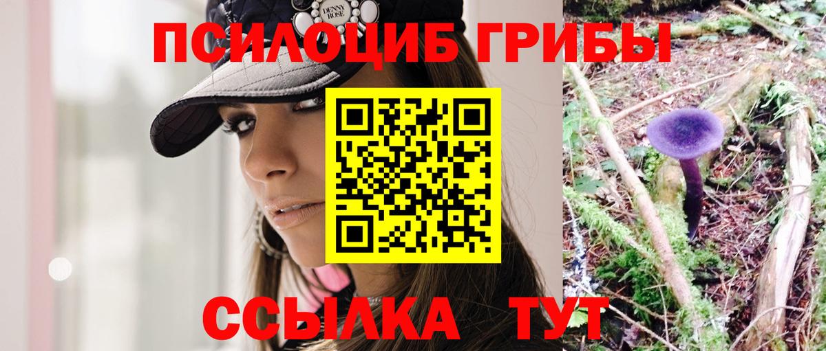 Канабис Кропоткин