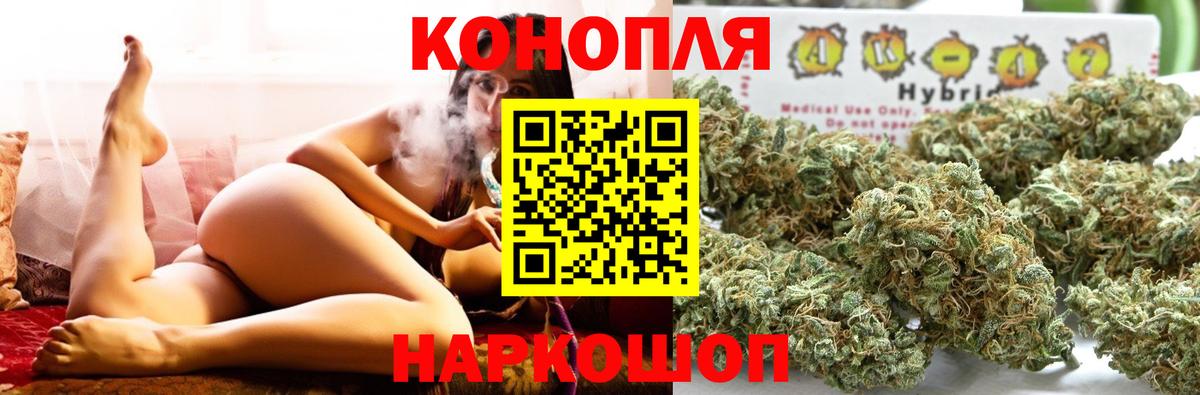 Марихуана планчик  Вход с VPN  Канабис VHQ  Кропоткин  Бошки Шишки индика  Канабис VHQ 